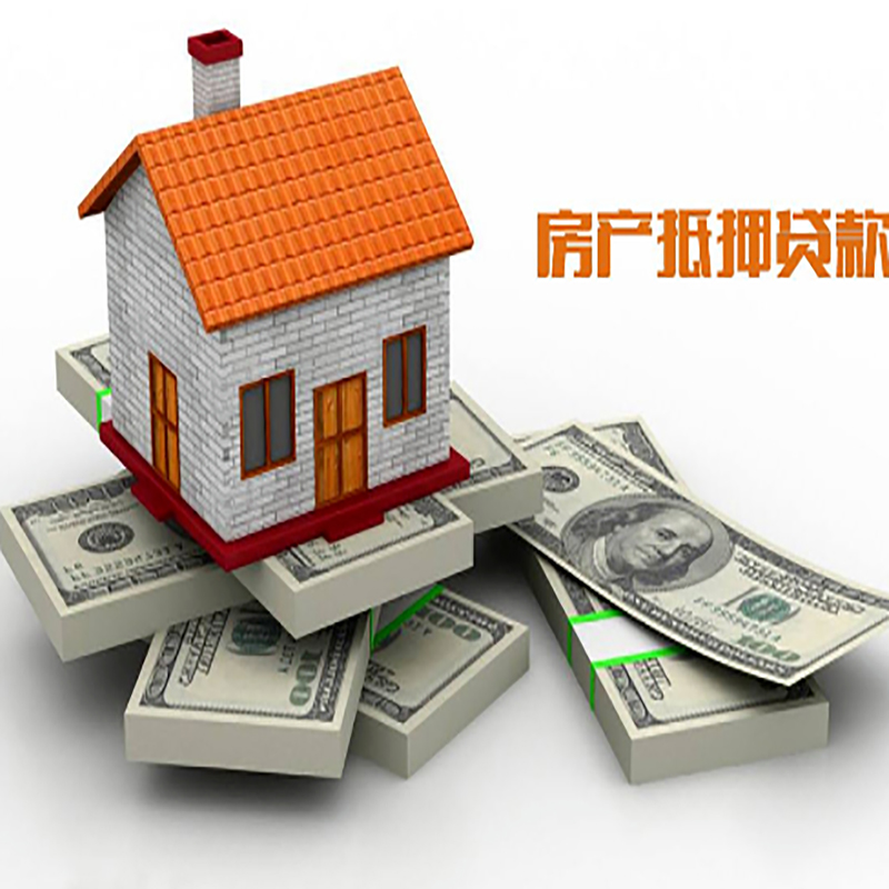 龙门房子抵押贷款利率