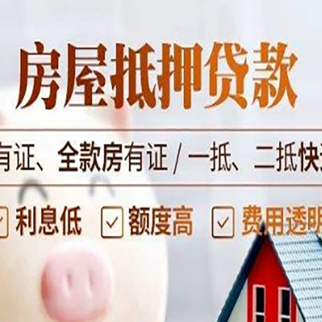 龙门贷款中介公司新渝启服要注意事项
