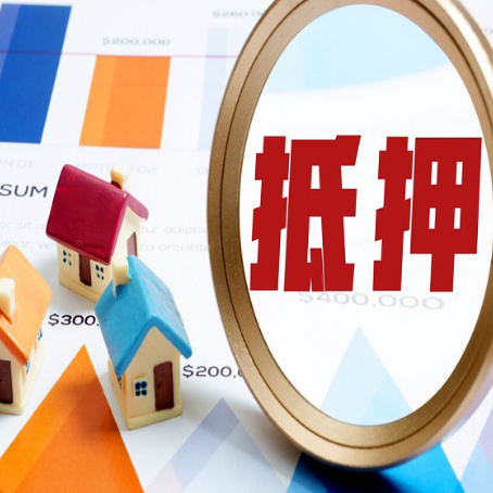 龙门房屋抵押贷款额度的因素有哪些?